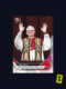 Vertical Topps Now #1